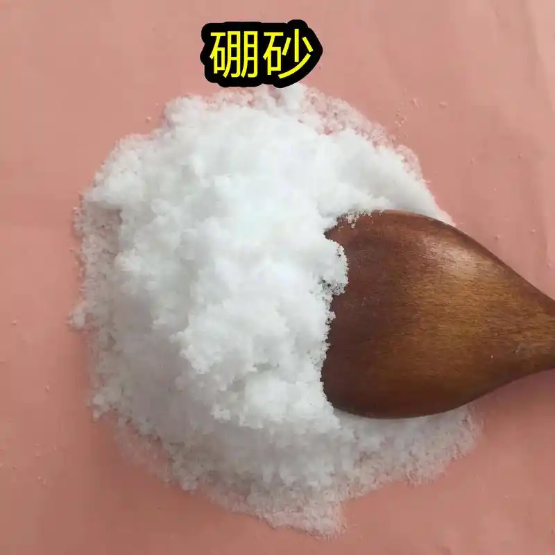 淮北硼砂