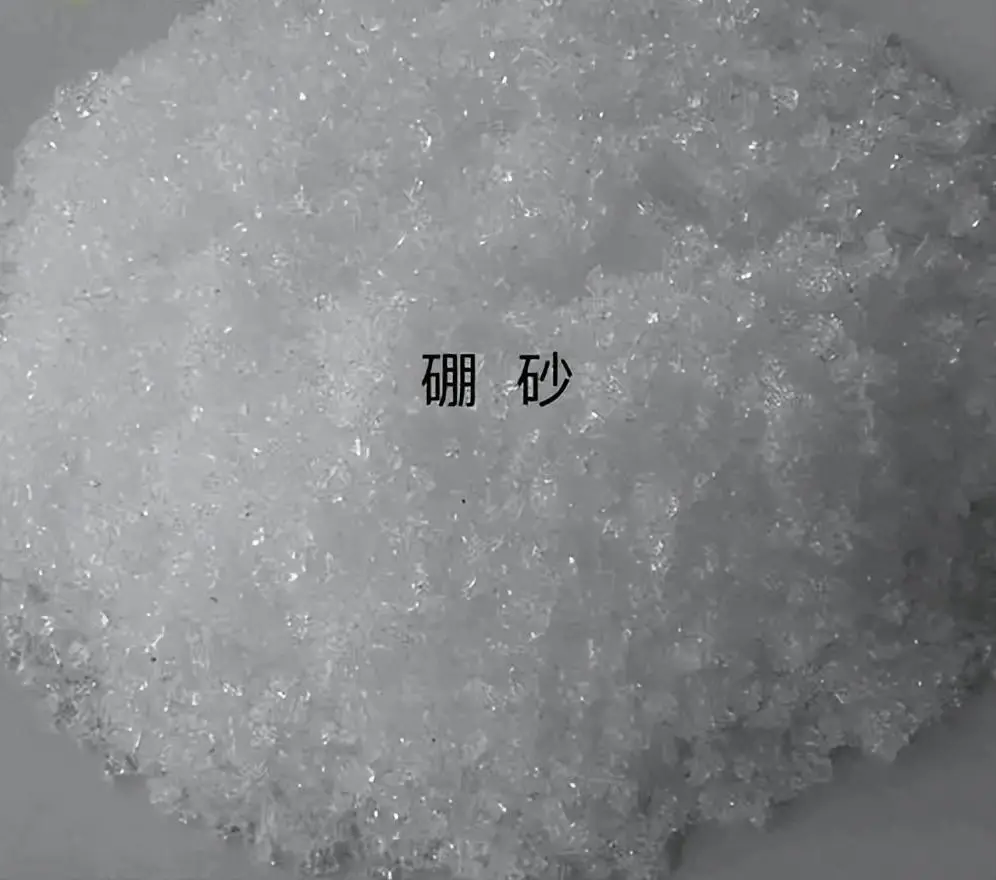 淮北硼酸
